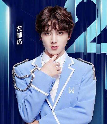  林染|《少年之名》出道位：李希侃第一，左林杰第二，林染太可惜