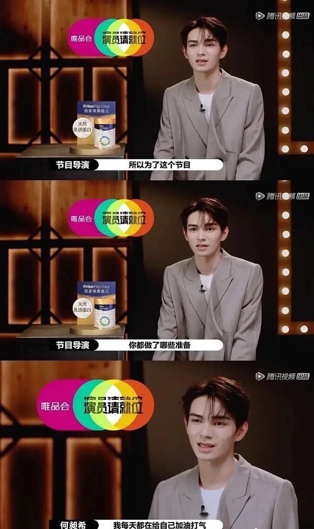  遭吐|《演员请就位2》：尔冬升毒舌点评骂流量，郭敬明畸形审美遭吐槽