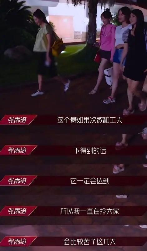  分之五十|浪姐收官，最大的惊喜不是宁静第一，而是张雨绮成团感言