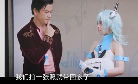  马大姐|花样实习生：蔡明化身马大姐成coser后勤，吕良伟想带33娘回家