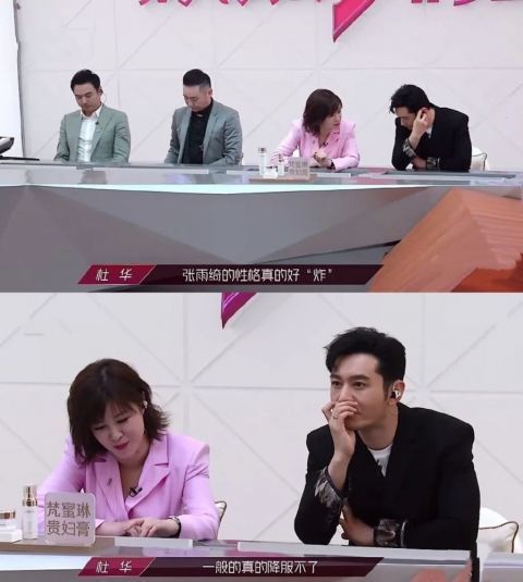 双标|丁当唱的好打低分,黄圣依唱的不好打高分,杜华双标太明显了一点