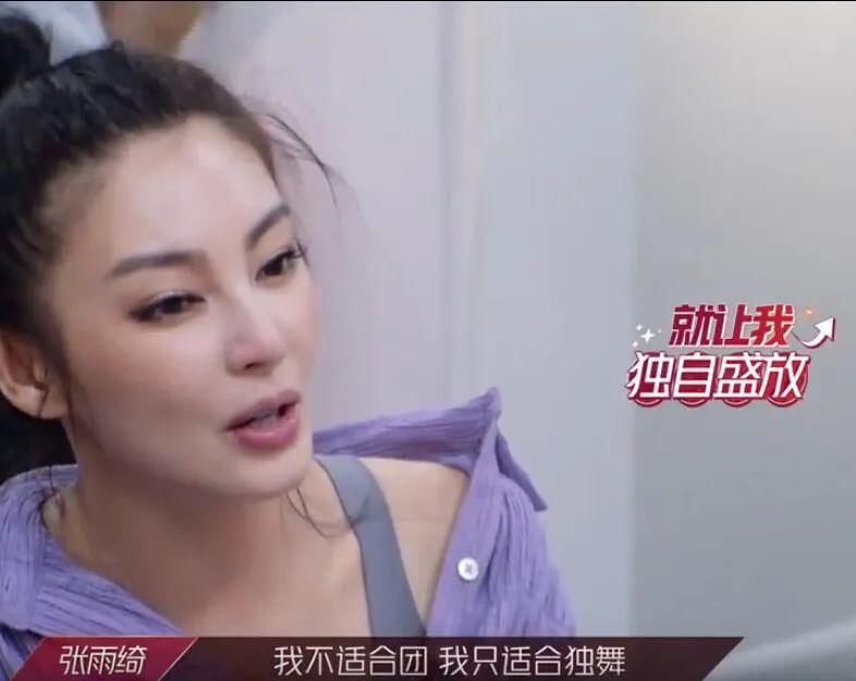  淘汰|影视综观感第24期：综艺：《乘风破浪的姐姐》第5期加更：自信自当如是