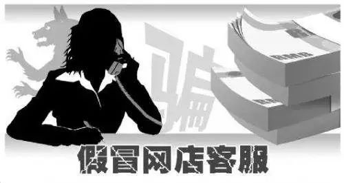  骗走|简单粗暴！3步骗走2万余元