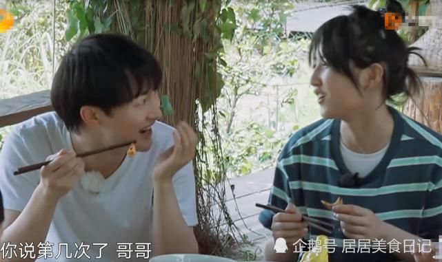  向往|《向往4》周深吃葱油饼被曝做戏，张子枫忍不住发怒？网友：懒得装！