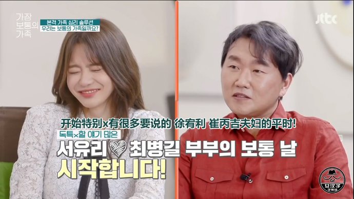  有救|看了这部综艺，我觉得自己的婚姻生活又有救了