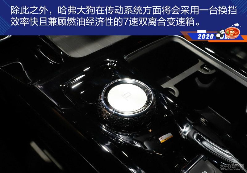 终结者|“颜控”终结者 哈弗大狗实拍解析