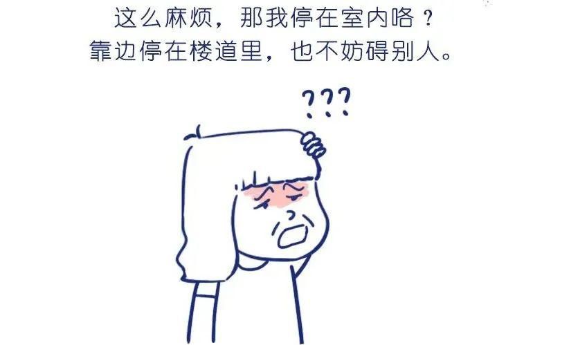  危险|“ 请留步，你的这种行为很危险！”