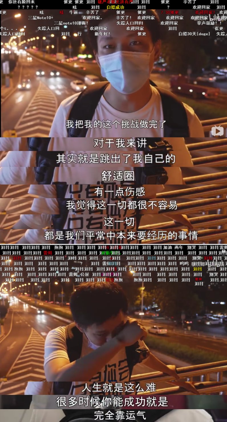 粉丝|靠猎奇作死发家的敬汉卿，配当B站第二个千万粉up主吗？