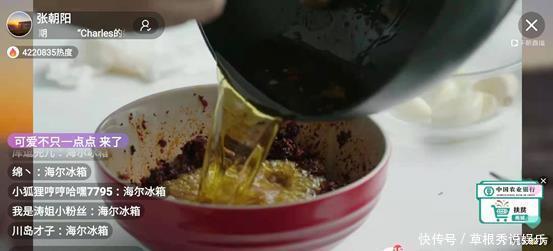 直播|张朝阳直播做饭上演“吃播” 探索带货形式新边界