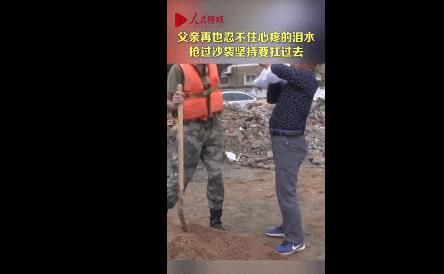  牺牲自己|“我不敢看安徽人的朋友圈了”