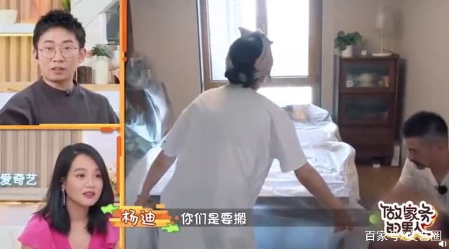  防护服|杨子姗重度洁癖，外人进屋需消毒或穿防护服，没穿鞋套把她气哭