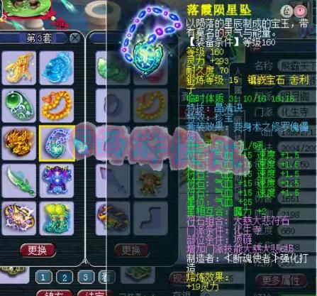 无敌|梦幻西游：服战顶级辅助，千万神豪熊无敌化生寺硬件展示！