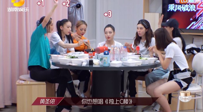  嗓音|黄圣依抢歌一幕太现实，宁静为难其他姐姐不语，郑希怡决定有担当