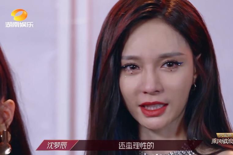  投票|《乘风破浪》投票太不公平，王霏霏团遭淘汰一人，导师忍不住当场吐槽观众！