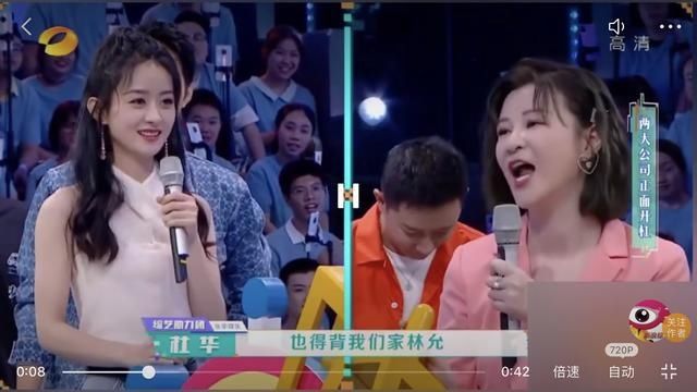  平时|赵丽颖背过冯绍峰前女友？王一博笑出画面，看来平时没少“吃瓜”