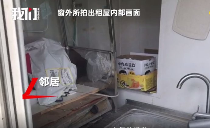 太原|太原女租客屋内被装摄像头，涉事社区计划挨家挨户排查