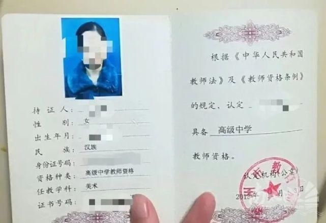 女儿|湖州一对父母给被杀害女儿的一封信:想再跟你说一声“教师节快乐”...