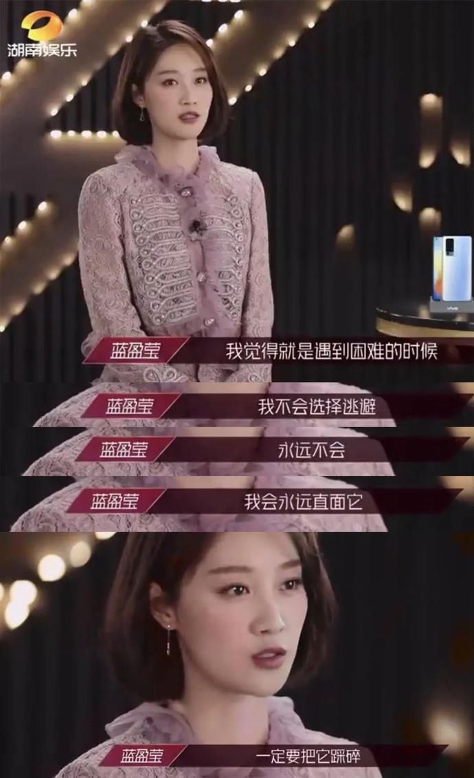  别人|《乘风破浪的姐姐》，揭开了成人世界的潜规则：你什么角色，别人就对你什么脸色