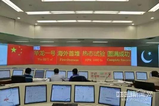 注入|“中国核电”国家品牌注入哈电动力丨“华龙一号”核心部件交付启运