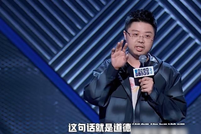  脱口秀大会|周奇墨无法成为主角？水平高也是陪跑，李诞一语道出真相