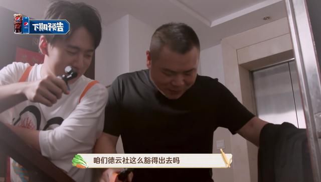  定会带来很|《未知的餐桌》下期收视稳了，沙溢携家属来袭，看到男嘉宾追了