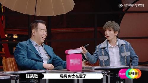  点火|董思怡点火，陈凯歌尔冬升添柴，郭敬明李成儒这场戏太精彩