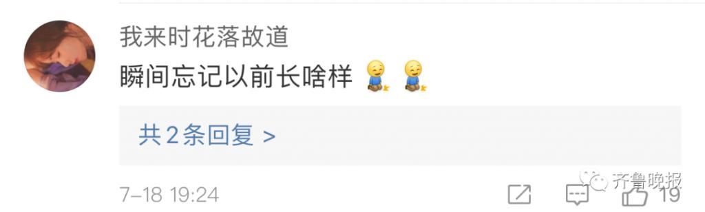  新闻联播|网友惊呼：爷青结！昨晚的《新闻联播》17年来首次…