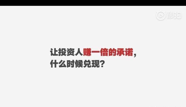  营销|场面一度尴尬：雷军被问小米饥饿营销和退休，豁出去全都说了