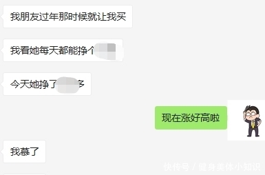  大爷大妈们|你们跑步开户进股市的样子，着实吓到我了