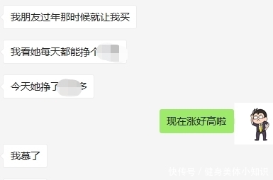 大爷大妈们|你们跑步开户进股市的样子,着实吓到我了