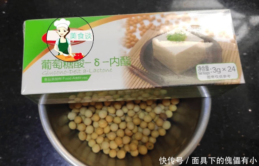 黄豆|自从学会豆浆这样吃,吃一次就忘不了,营养零添加,大人孩子都爱