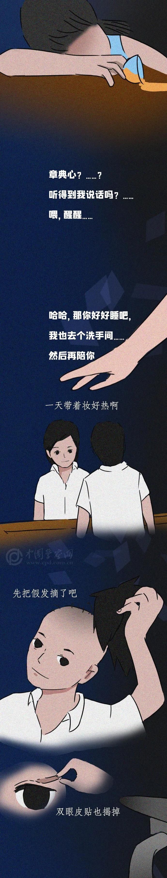  饮料|喝了查楠一杯饮料，我什么都不知道了……