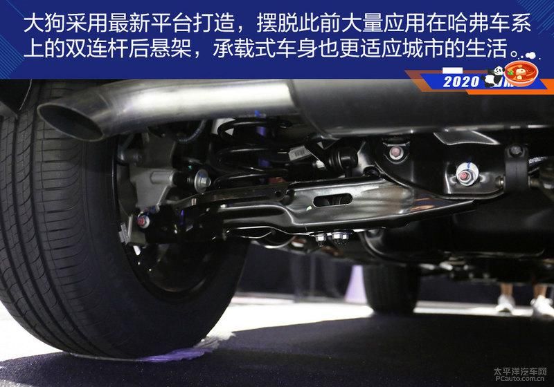 终结者|“颜控”终结者 哈弗大狗实拍解析