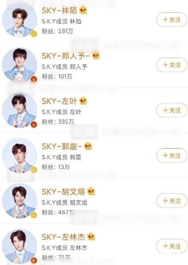  决赛|《少年之名》决赛，S.K.Y天空少年七人成团，徐圣恩成意难平