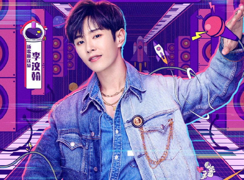  终于|《宇宙打歌中心》终于官宣，杜华担任发起人？嘉宾阵容不出所料