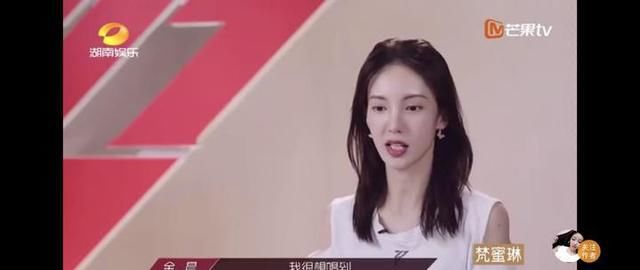  北京舞蹈学|金晨不进步就会被淘汰上热搜