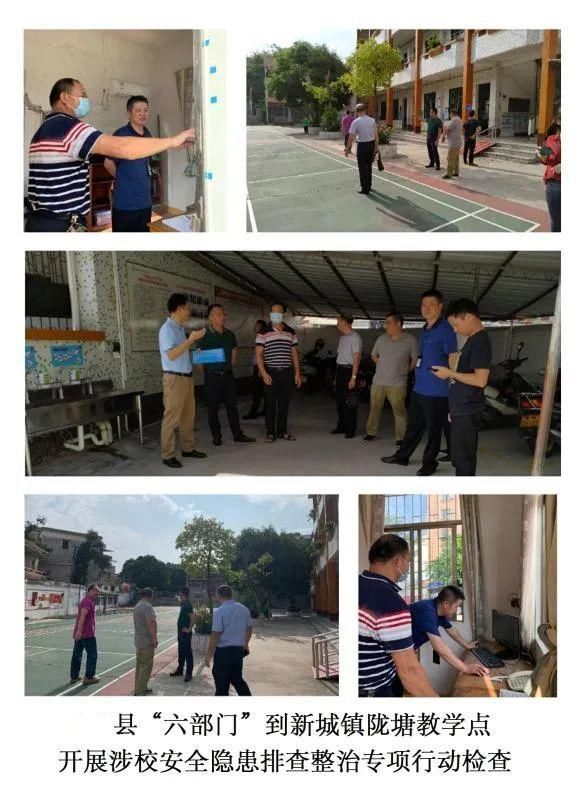 并举|新兴多措并举，为学生保驾护航！