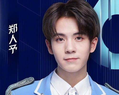  选秀|《少年之名》总决赛，李希侃C位出道，郑人予成黑马，徐圣恩意难平