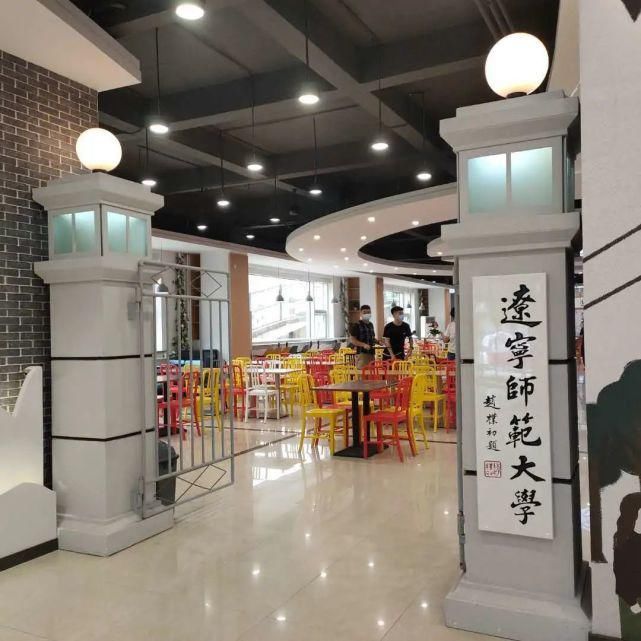 师大人|亲,好久不见