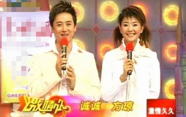  不想|主持人方琼情绪崩溃？又哭又闹不想录节目，搭档给她捏腿才哄好