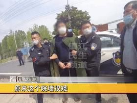  丹徒公安分|六旬流浪妇人被奸杀，丹徒警方比对DNA侦破16年前旧案