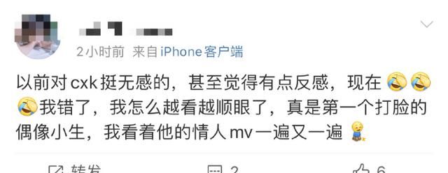  收获|200720 路人的夸奖虽迟但到！蔡徐坤《情人》舞台首秀收获满满好评