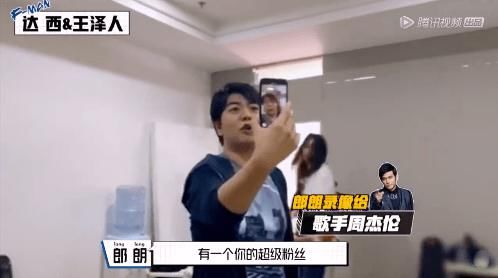  敢为|周杰伦丨天生敢为的“皇家风范”