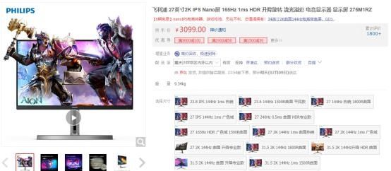  人见人爱|人见人爱的小金刚电竞显示器，你真的知道该怎么挑？