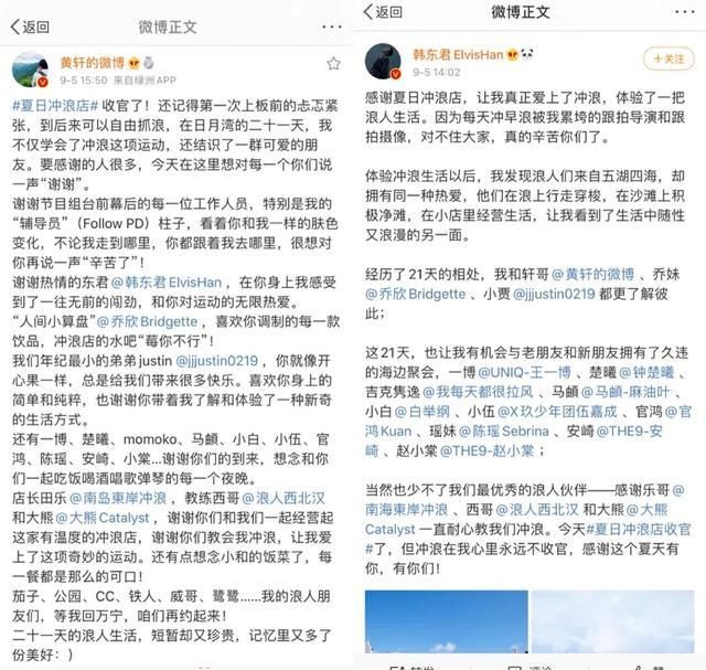 年轻人|从早浪到晚的《夏日冲浪店》，如何拉拢年轻人的心？