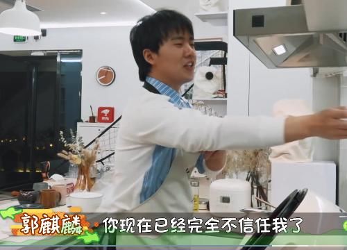  节目中|郭麒麟在厨房做饭时，范丞丞一旁只顾玩手机，真当观众看不到啊