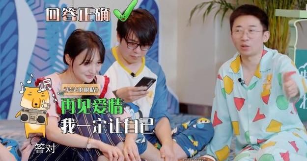  睡醒|玩游戏作弊，连喝水都作假，郑爽太敷衍遭杨迪怒怼：认真点