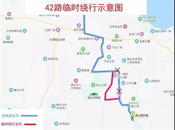 直行恢复原|烟台多个公交线路绕行方案公布 涉及7条道路46条线路