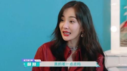 态度|杨幂对旗下新人的态度,折射出她能连红9年的秘诀