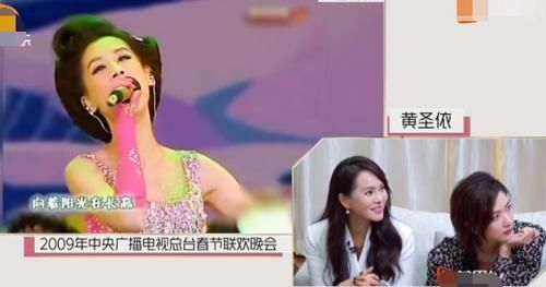  笑脸|黄圣依心胸开阔，笑脸面对节目组恶作剧，宁静精准剖析心态